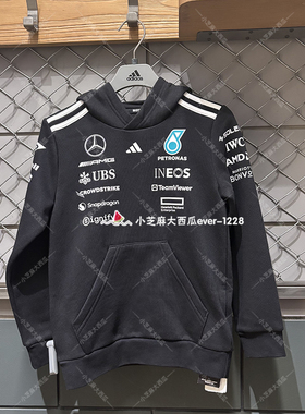 adidas阿迪达斯梅赛德斯AMG马石油F1车队儿童赛车连帽卫衣JX0683