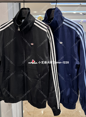 adidas三叶草PREMIUM FIREBIRD经典设计运动夹克外套JC6357JC6358