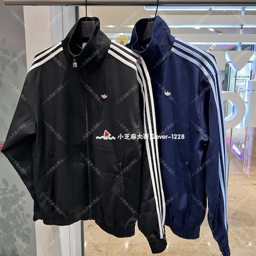 adidas三叶草运动夹克外套