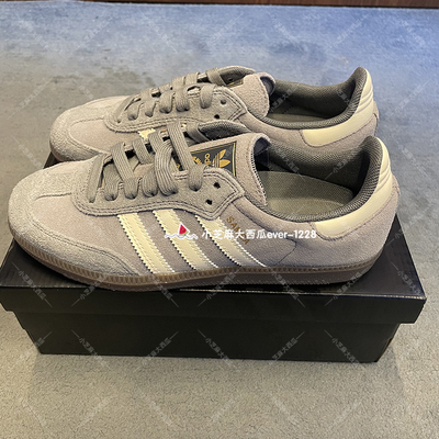 adidas三叶草复古运动鞋德训鞋