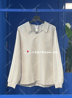 adidas三叶草正品RUGBY时尚男子运动长袖宽松型平纹POLO衫KH4517