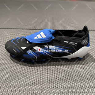 adidas阿迪达斯贝林厄姆短草翻折鞋舌款足球鞋JR1753JR1758JS4270