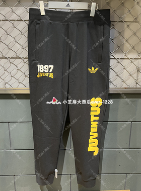 adidas三叶草正品尤文图斯足球休闲加绒美式校园风运动长裤JF2569