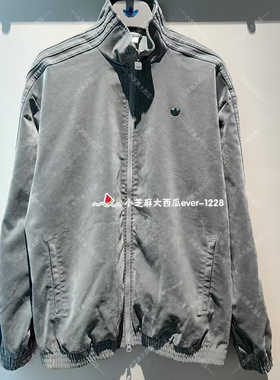 adidas三叶草BRUSHED  FIREBIRD廓形大号运动宽松上衣外套JW7330