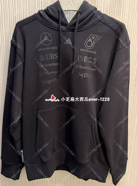 adidas阿迪达斯梅赛德斯AMG马石油F1车队连帽卫衣套头衫KF9118