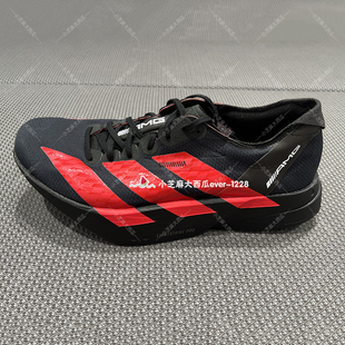 adidas阿迪达斯ADIZERO ADIOS PRO 4 M AMG马拉松碳柱跑鞋KH8840