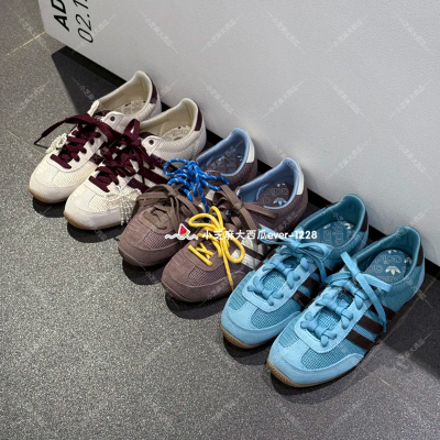 adidas三叶草网面舒适运动休闲鞋