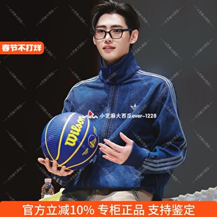 adidas三叶草ADICOLOR DENIM FIREBIRD复古牛仔外套KD1517KD1516