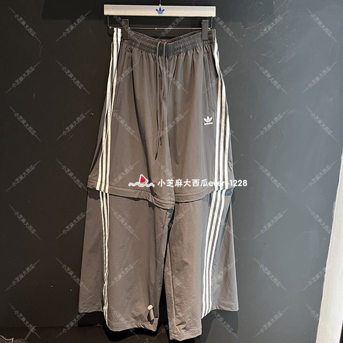 adidas三叶草运动休闲扭扭裤