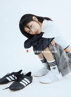 adidas三叶草正品男女经典运动时尚系带跆拳道鞋JS1192/1193/1194