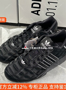 adidas三叶草专柜正品男女时尚运动休闲菱格纹舒适跆拳道鞋JS0286