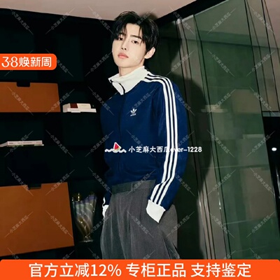 adidas三叶草R复古运动外套