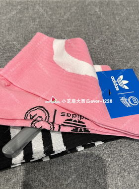 adidas三叶草x André Saraiva 中帮短筒男女运动袜HZ7257HZ7262