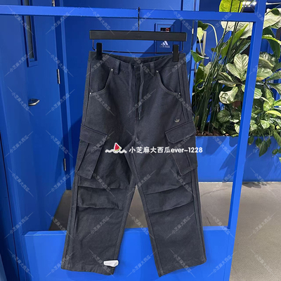 adidas三叶草工装风梭织运动长裤