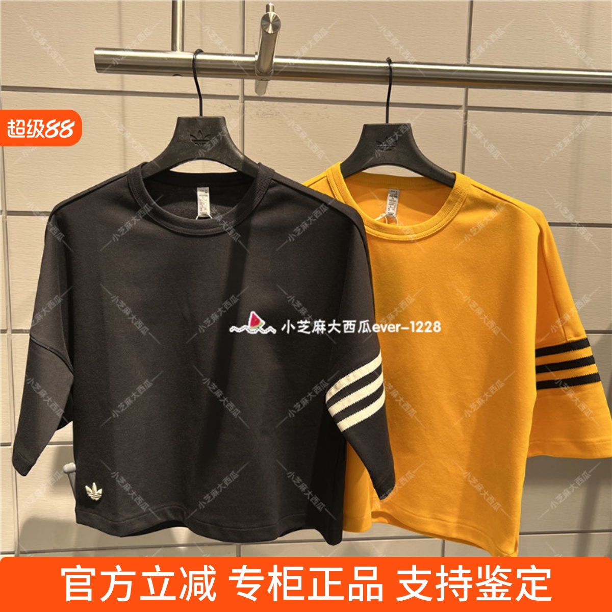 adidas三叶草条纹女子运动短袖