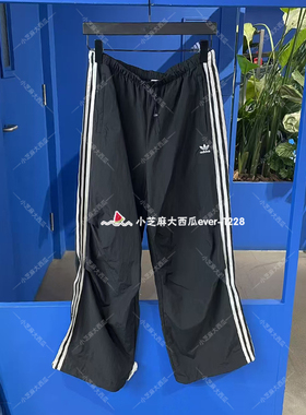 adidas三叶草专柜正品女子休闲运动经典舒适降落伞裤KF9614KF9615