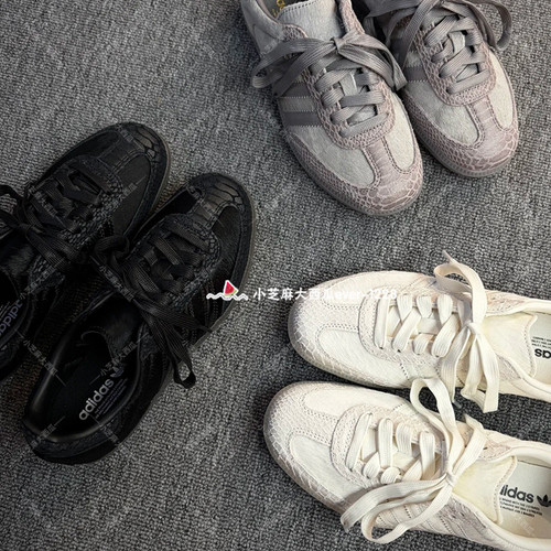 adidas三叶草经典运动鞋德训鞋