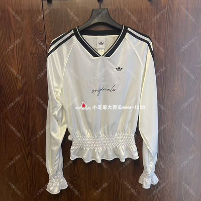 adidas三叶草收腰针织长袖球衣