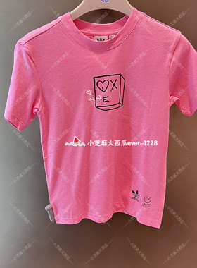 adidas三叶草x André Saraiva涂鸦风女子印花休闲短袖T恤HZ9003