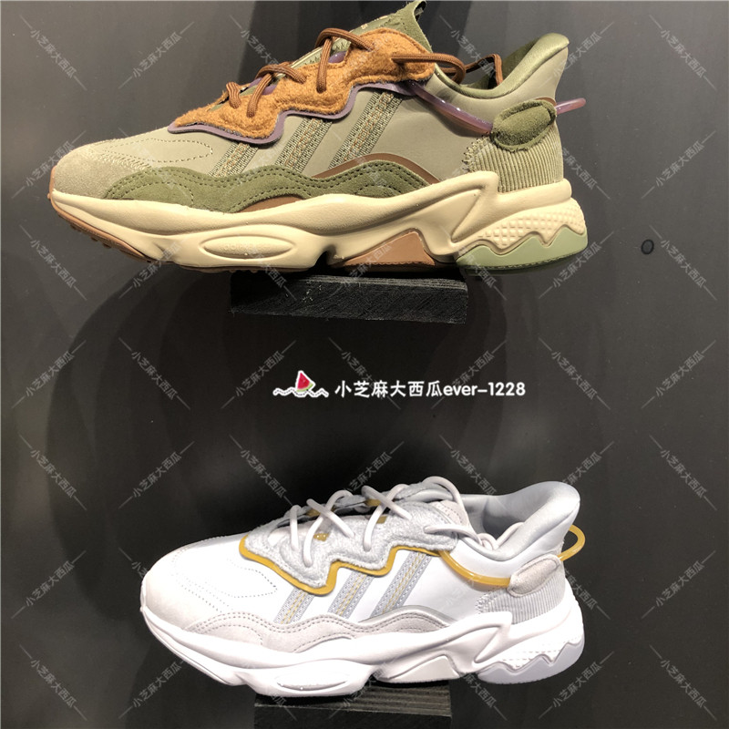 adidas三叶草专柜正品ozweego怀旧复古运动男女休闲鞋gx8823/8824