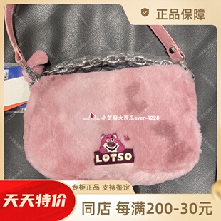 草莓熊卡通印花毛絨絨時(shí)尚 中國(guó)李寧專柜正品 休閑單肩背包ABDR272