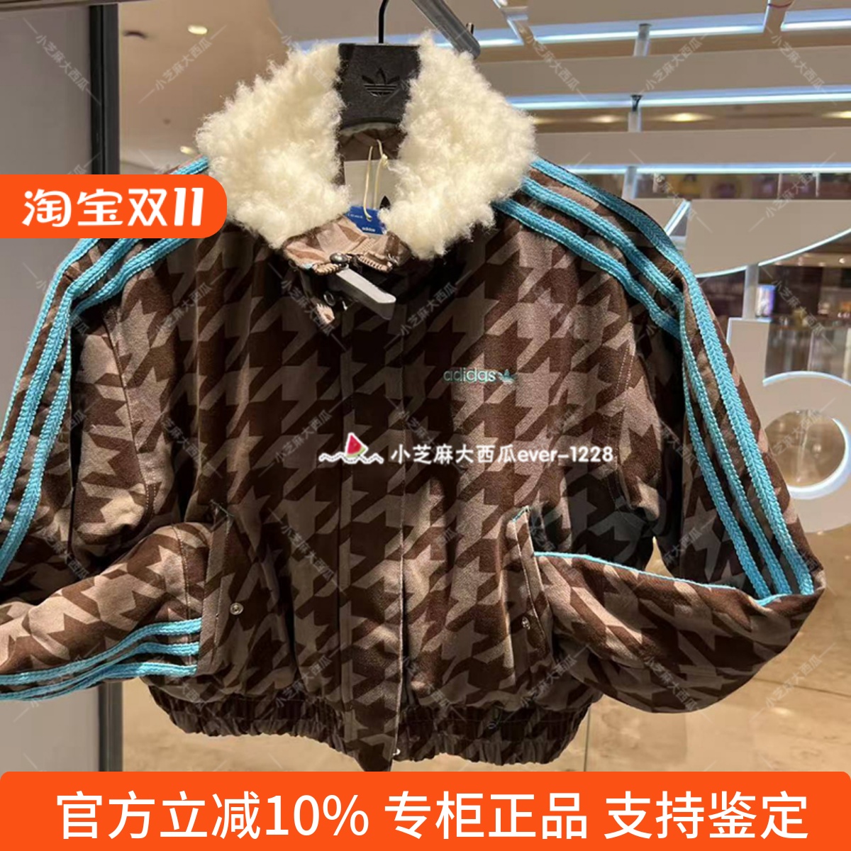 adidas三叶草千鸟格毛绒翻领棉服