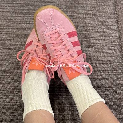 adidas三叶草撞色80年代风运动鞋