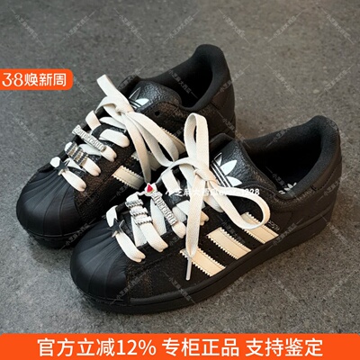 adidas三叶草休闲舒适板鞋运动鞋