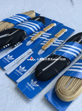 adidas三叶草运动休闲时尚鞋带装饰扣L06070L06076L06084L06090