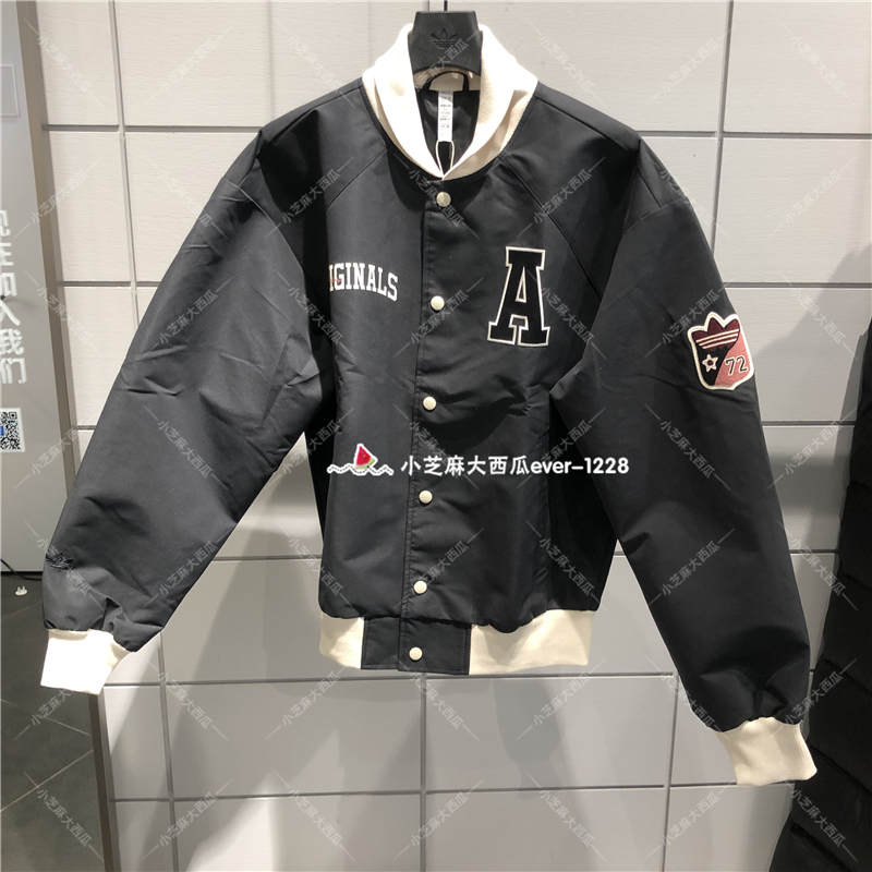 adidas三叶草正品ANTI-UNIVERSITY男子学院风夹克外套HY7223/7224