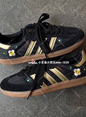 adidas三叶草LIBERTY联名女子刺绣花朵运动鞋T头鞋IH1331IH9056