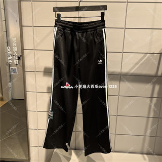 adidas三叶草正品TRACK PANTS经典复古风条纹女子运动长裤HS2631