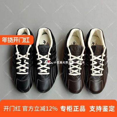 adidas三叶草赛车文化薄底运动鞋