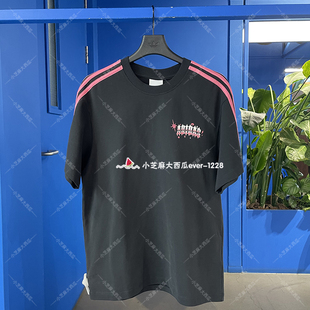 adidas三叶草专柜正品情人节款休闲纯棉运动短袖T恤KT6375KT6376