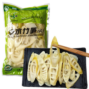 免切嫩笋尖 小竹笋新鲜野生江西农家特产春笋袋装笋片清水脆笋丝