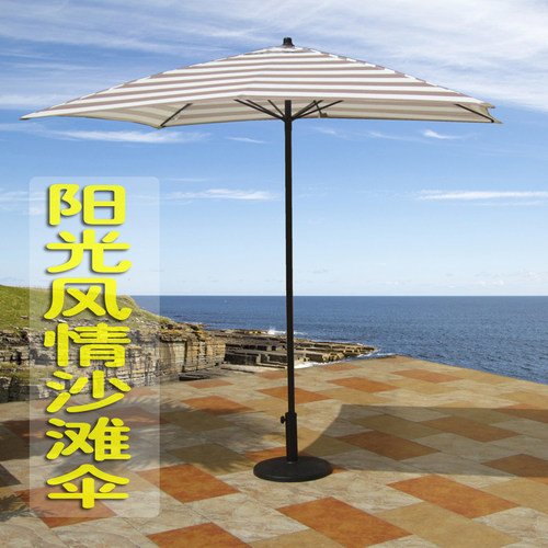 户外长方欧美咖白条纹阳台沙滩伞