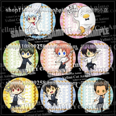 银魂高杉晋助神威镜子徽章现货