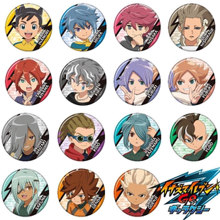 闪电十一人动漫周边徽章58mm胸章JS挂件闪电足球队円堂守豪炎寺鬼
