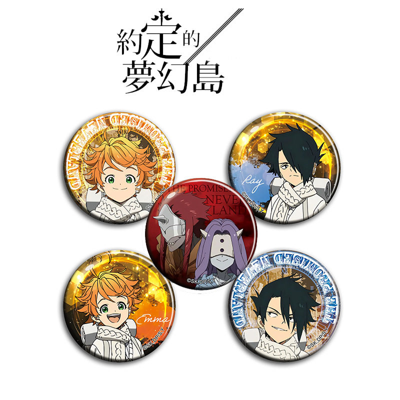 约定的梦幻岛 动漫徽章58mm胸章安全针二次元周边吧唧挂件A款