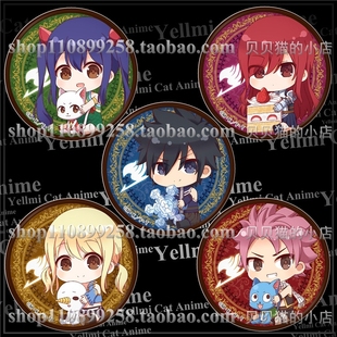 妖精的尾巴FAIRY TAIL吧唧纳兹格雷艾露莎动漫Q版周边徽章挂件E