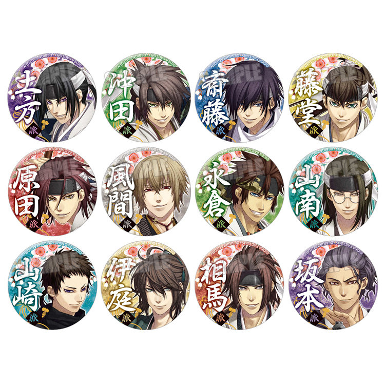 薄樱鬼真改吧唧 齐腾一风间千景山南敬助动漫游戏徽章胸章12种/b