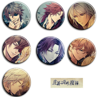 虔诚之花的晚钟 动漫徽章58mm 胸章 二次元周边吧唧挂件B款