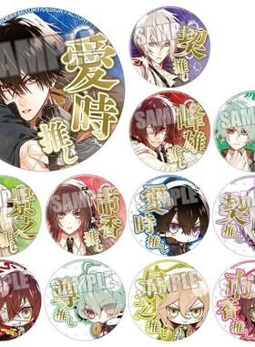 Collar×Malice项圈与恶意角色推吧唧徽章动漫游戏周边挂件镜子C