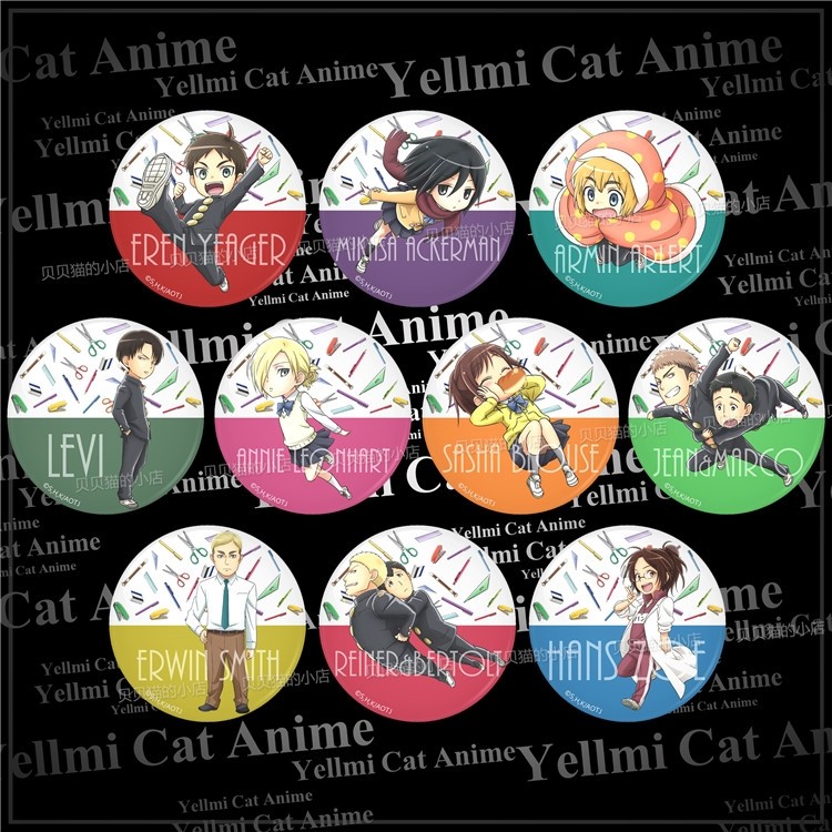 进击的巨人外传 进击巨人中学校 徽章b款 动漫周边 胸章/书包挂件