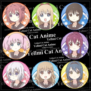 摇曳百合徽章吧唧75mm/58mm动漫周边挂件胸章冰箱贴随身镜钥匙扣A