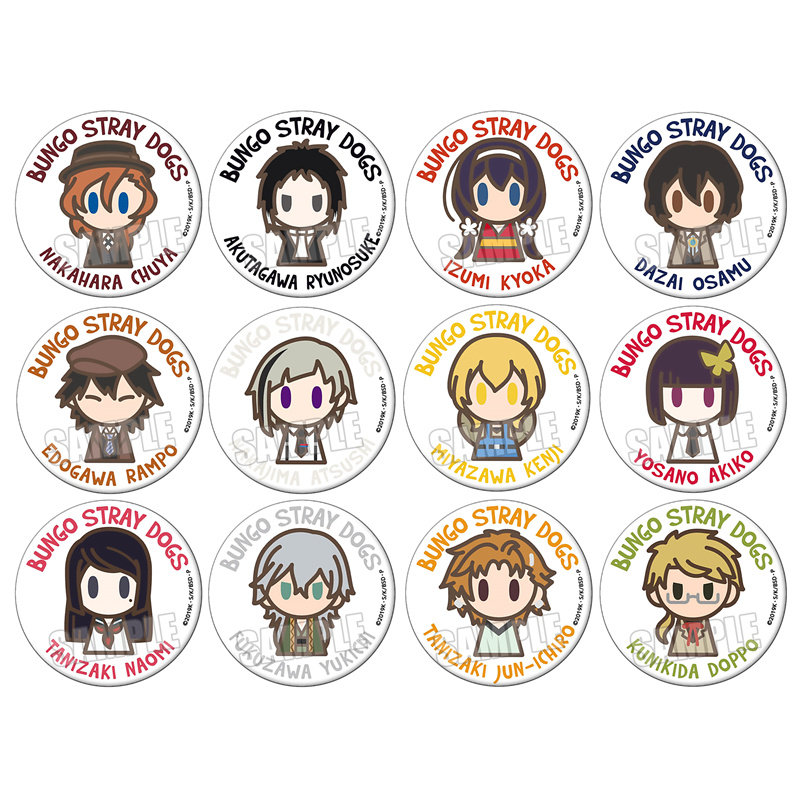 文豪野犬q版吧唧 中原中也太宰治江户川乱步动漫徽章胸章12种/5