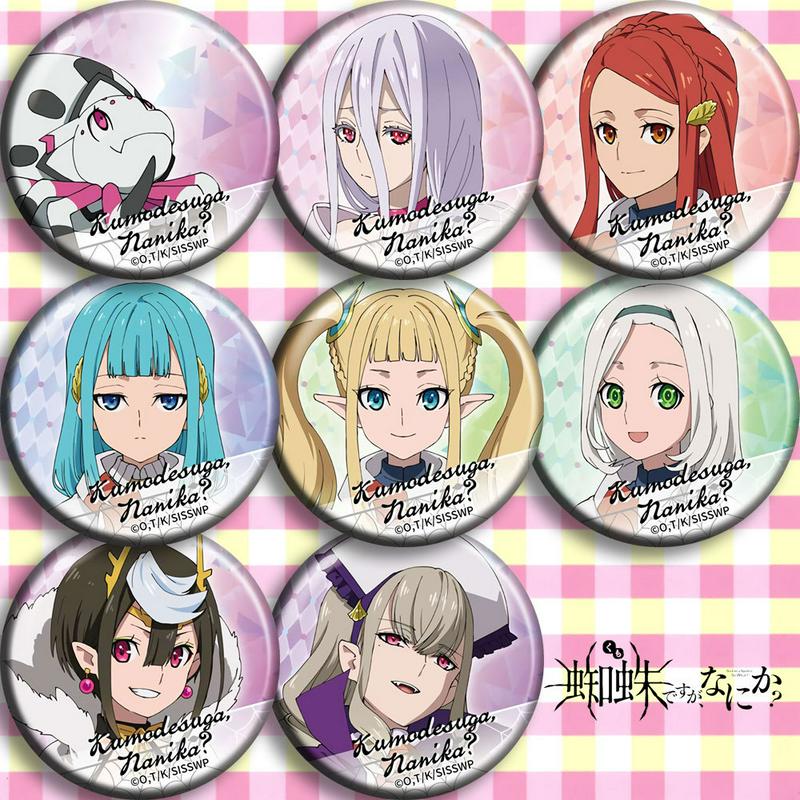 转生成蜘蛛又怎样 动漫徽章胸章二次元周边吧唧 非海报挂件画