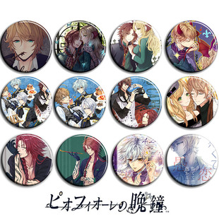 虔诚之花的晚钟 动漫徽章58mm 胸章 二次元周边吧唧挂件L款