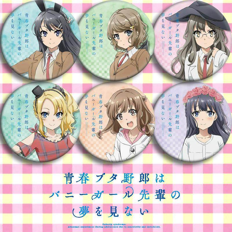 青春猪头少年不会梦到兔女郎学姐 动漫徽章E款二次元周边挂件海报,饰品/流行首饰/时尚饰品新,胸针,淘宝优惠券,粉丝福利购,淘宝优惠卷