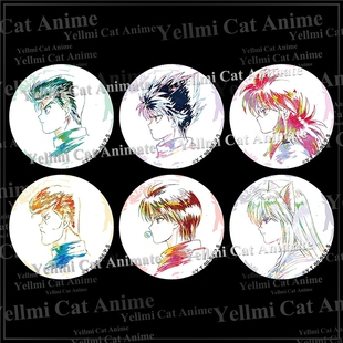 幽游白书收藏徽章吧唧富坚义博动漫周边藏马飞影挂件镜子胸章A